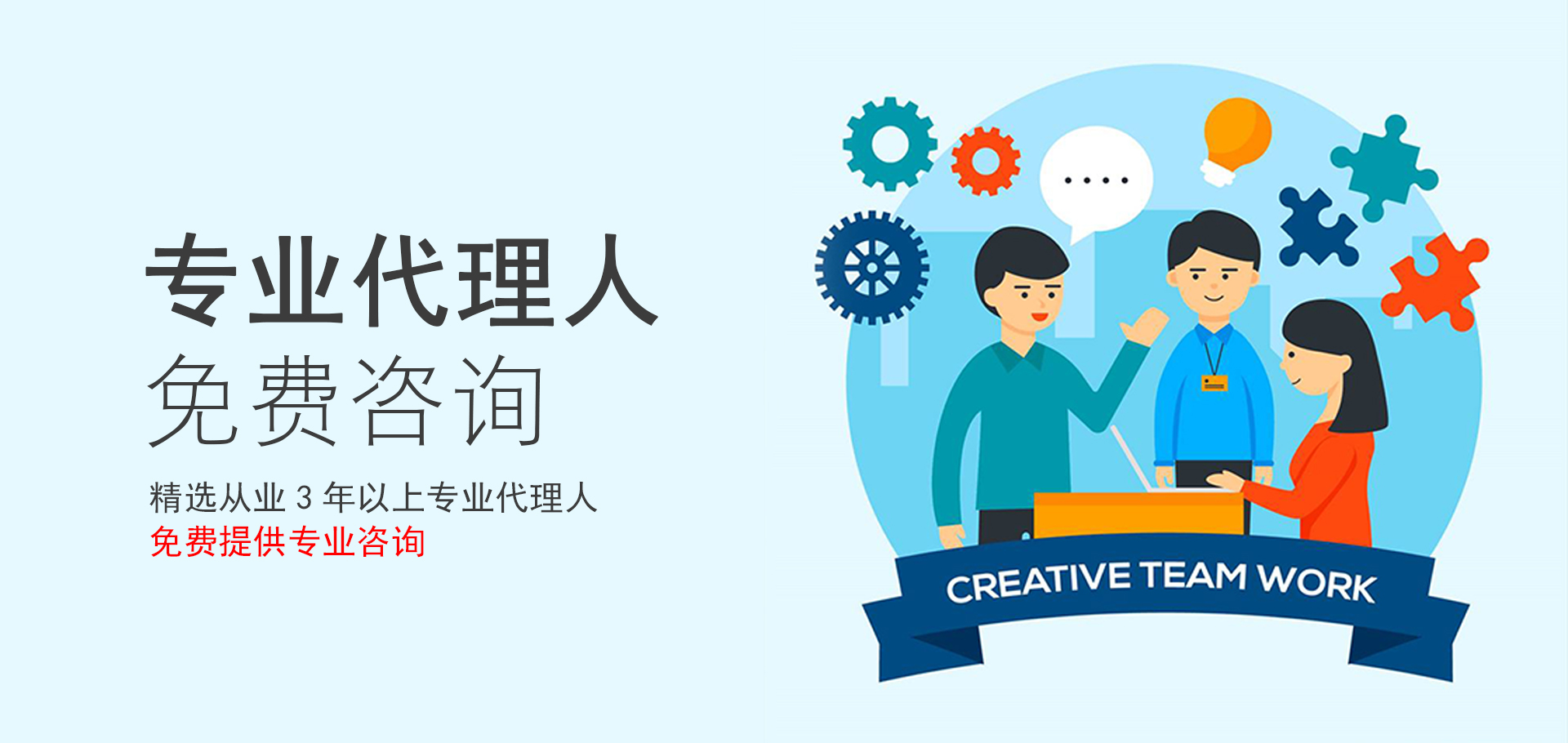 版权登记(图6)