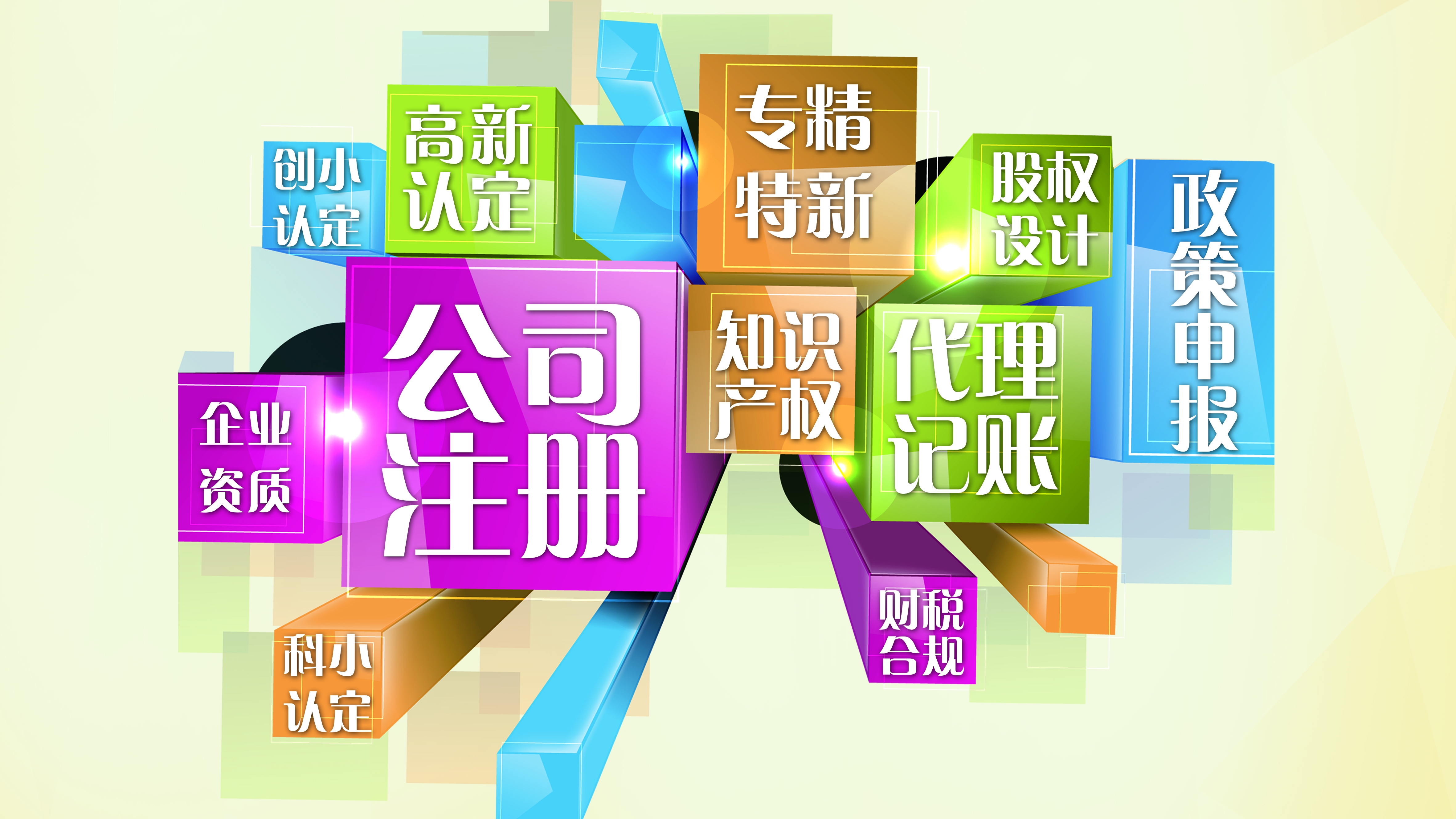 公司简介(图1) 公司简介(图1)